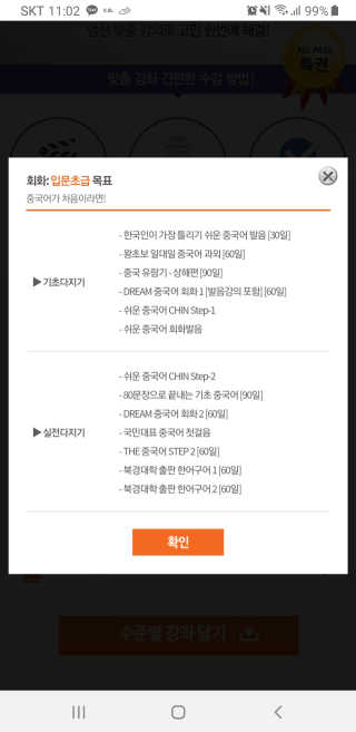 찌유후니마미님이 올린 리뷰 사진 4