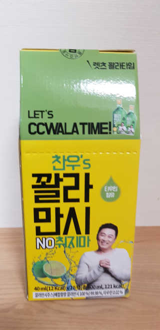 정찬우 꽐라만시 [찬우s] 꽐라만시 NO취지마 — 5점을 준 리뷰어가 2019년 6월 올린 사용 사진