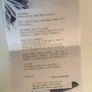 쩨리님이 올린 리뷰 사진 2