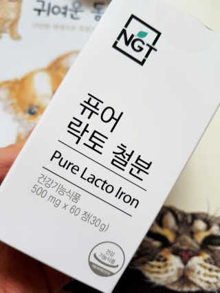 네츄럴굿띵스 퓨어 락토 철분 60일분 — 4.67점을 준 리뷰어가 2018년 2월 올린 사용 사진
