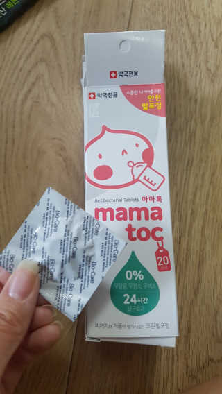 씬님이 올린 리뷰 사진 1