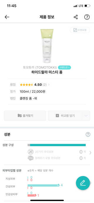 새보리님이 올린 리뷰 사진 3