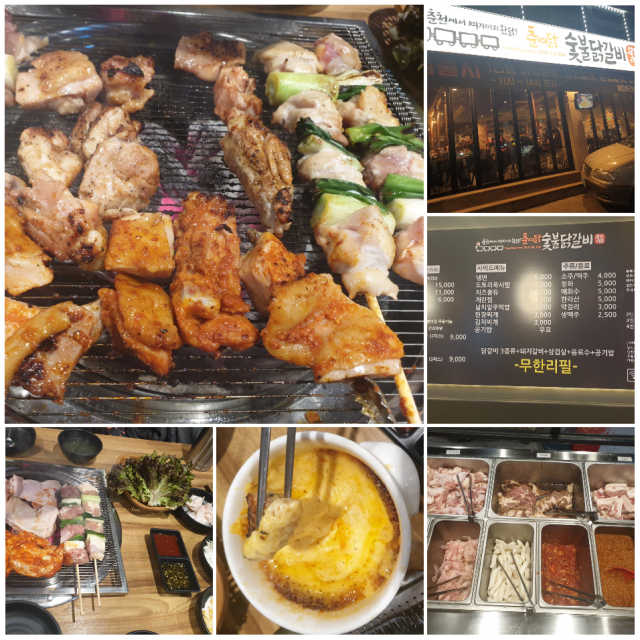 [춘여닭숯불닭갈비] 닭갈비 무한 2인+치즈퐁듀+음료수 리뷰 사진