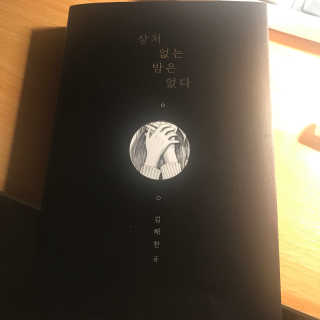 eeunbi님이 올린 리뷰 사진 1
