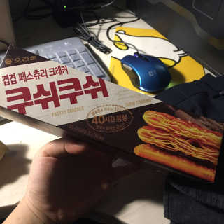 SeyoungOh님이 올린 리뷰 사진 2