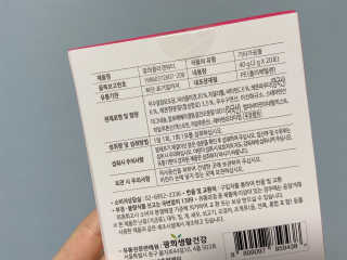 광희생활건강 광희 콜라겐뷰티 — 5점을 준 리뷰어가 2020년 2월 올린 사용 사진