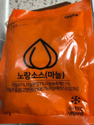 행복먹거리공작소 맥족. 맥주에 빠진 족발 550g + 마늘소스 70g — 5점을 준 리뷰어가 2020년 1월 올린 사용 사진