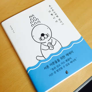 윤혜인님이 올린 리뷰 사진 1