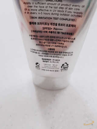 셀레뷰 브라이트닝 에센셜 UV프로텍터 SPF 50+ PA++++ — 4.33점을 준 리뷰어가 2017년 12월 올린 사용 사진