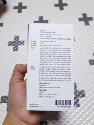 셀리맥스 노니 에너지 앰플 — 5점을 준 리뷰어가 2019년 9월 올린 사용 사진