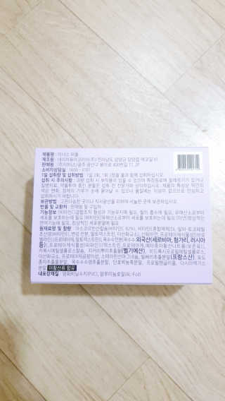 쪼쪼님이 올린 리뷰 사진 3