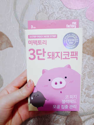밍기님이 올린 리뷰 사진 3