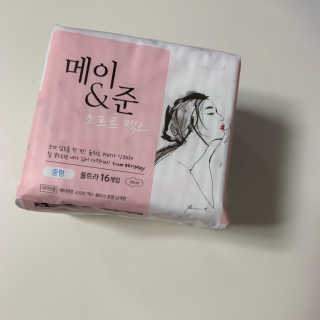 메이앤준 소프트맥스 생리대 — 4점을 준 리뷰어가 2019년 4월 올린 사용 사진
