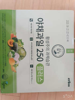 앙칼진 냔님이 올린 리뷰 사진 1