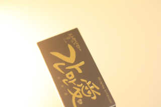 je님이 올린 리뷰 사진 3