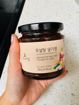 beesweetiee님이 올린 리뷰 사진 1