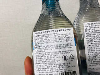 에코버 친환경 주방세제 450ml 무향+카모마일향 — 5점을 준 리뷰어가 2018년 12월 올린 사용 사진