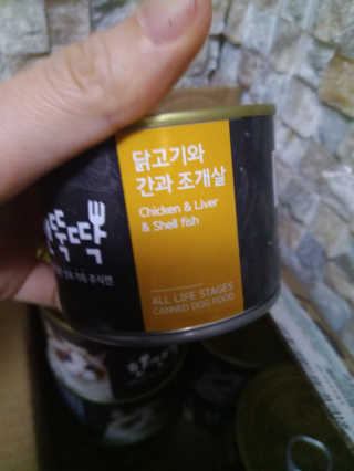 [펫토리아] BEST 한캔뚝딱 고양이 주식캔 — 4.5점을 준 리뷰어가 2019년 3월 올린 사용 사진