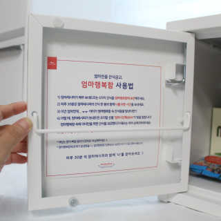 귀요미맘님이 올린 리뷰 사진 3