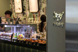 까치화방_판교점 [까지화방_판교점]오픈토스트세트+수제청음료+커피+꽃 — 5점을 준 리뷰어가 2019년 4월 올린 사용 사진