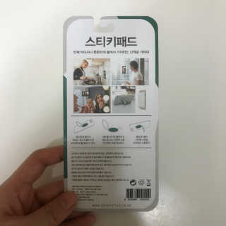 주식회사 디디팝스타일 신개념 특수 거치대 스티키패드 어디든 착착 붙어요 — 4.33점을 준 리뷰어가 2018년 3월 올린 사용 사진