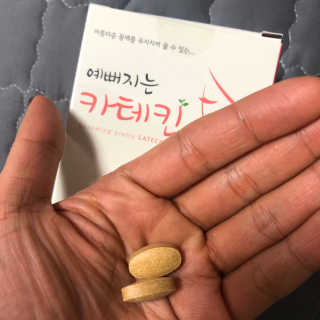 예뻐지는카테킨 예뻐지는 카테킨 1박스 1개월분 — 5점을 준 리뷰어가 2020년 2월 올린 사용 사진