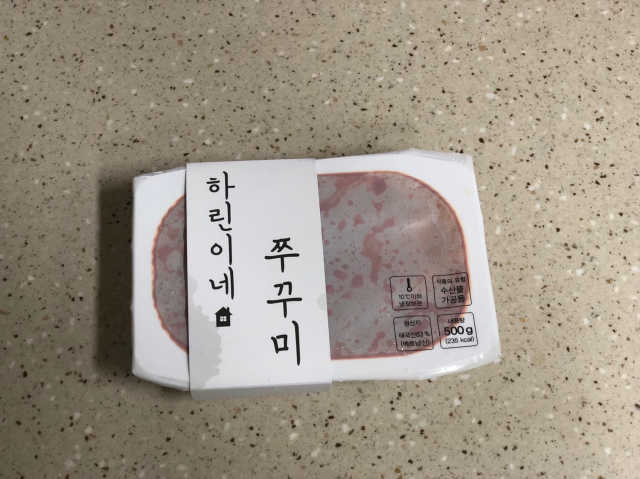 하린이네쭈꾸미 리뷰 사진