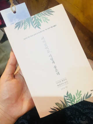 BoRamLee님이 올린 리뷰 사진 1