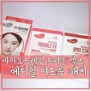 유자몽차님이 올린 리뷰 사진 1