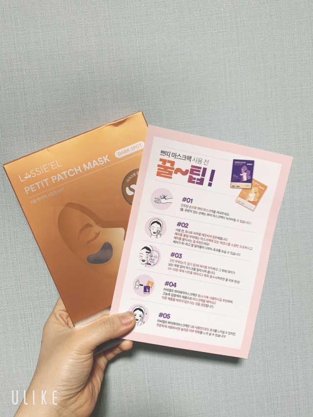 쁘띠패치마스크 다크스팟 리뷰 사진