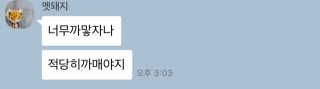 비건화장품 멜릭서 내 피부를 위한 비건케어, 멜릭서 비타민세럼 — 3점을 준 리뷰어가 2019년 3월 올린 사용 사진