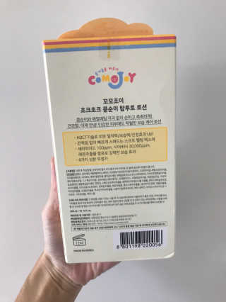 윤님이 올린 리뷰 사진 2