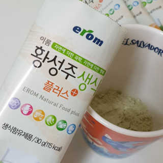 규빈띵쏘님이 올린 리뷰 사진 4