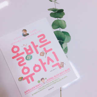 yurimiyo님이 올린 리뷰 사진 1