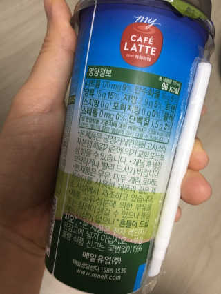 마이카페라떼 말차 아몬드브리즈 7개입 — 4점을 준 리뷰어가 2019년 11월 올린 사용 사진