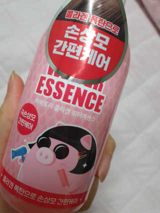 미팩토리 콜라겐 워터에센스 200ml — 5점을 준 리뷰어가 2019년 12월 올린 사용 사진