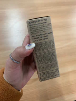 비건화장품 멜릭서 내 피부를 위한 비건케어, 멜릭서 비타민세럼 — 5점을 준 리뷰어가 2019년 4월 올린 사용 사진