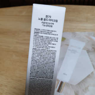 꼬흐흐님이 올린 리뷰 사진 2