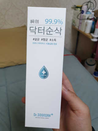 위드님이 올린 리뷰 사진 2