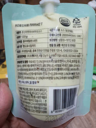 뽀오오옹님이 올린 리뷰 사진 3