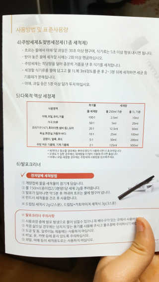 KimYoungEun님이 올린 리뷰 사진 4