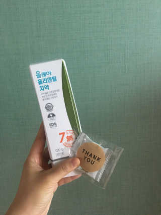 yyyy님이 올린 리뷰 사진 1