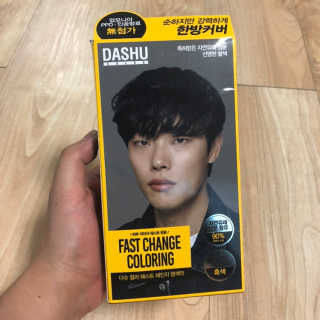 다슈코리아 다슈 컬러 페스트 체인지 염색약 — 5점을 준 리뷰어가 2019년 7월 올린 사용 사진