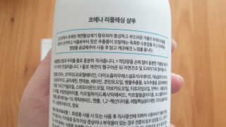 크라운&핑크님이 올린 리뷰 사진 2