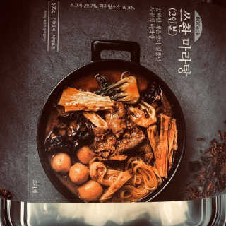 응D님이 올린 리뷰 사진 3