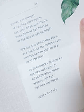 찌요니님이 올린 리뷰 사진 2