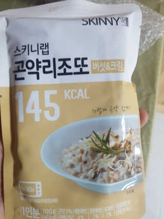 yoggoringring님이 올린 리뷰 사진 2