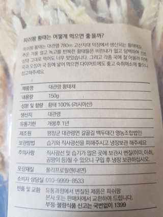 뚠뚠고냥님이 올린 리뷰 사진 3