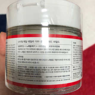 나이팅게일 데일리 더마 클렌징패드 마일드 — 3.17점을 준 리뷰어가 2018년 9월 올린 사용 사진