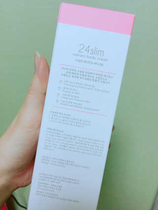 24 슬림 24슬림 레디언트 바디크림 — 4점을 준 리뷰어가 2018년 1월 올린 사용 사진